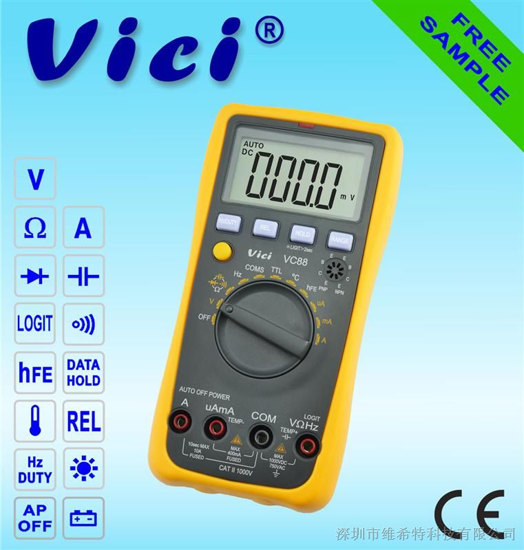 VC88 带COMS/TTL电平测试功能 数字万用表