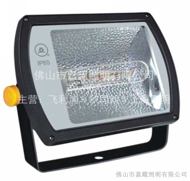 供应泛光灯批发 上海亚明ZY58 70W/150W泛光灯具
