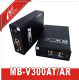 VGA音视频传输延长器300米MB-V300