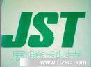 JST  ZHR-11胶壳现货（代理经销）