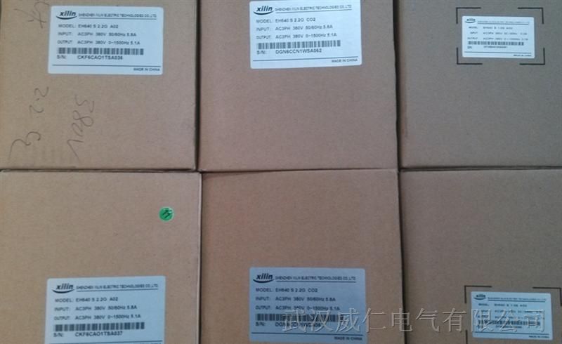 15KW西林变频器EH640A15G/18.5P湖北武汉现货，质保18个月