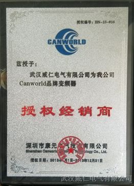 7.5KW康沃变频器CDE300-4T7R5G/011P湖北武汉现货，质保18个月