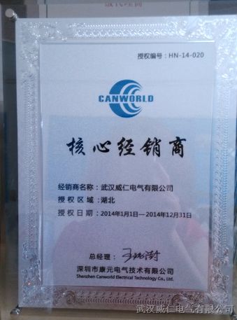 15KW康沃变频器CDE300-4T015G/018P湖北武汉现货，质保18个月