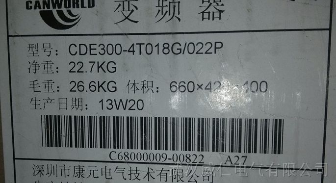 通用型18.5KW康沃变频器CDE300-4T018G/022P湖北武汉现货，质保18个月