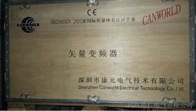 45KW康沃变频器CDE300-4T045G/055P湖北武汉现货，质保18个月