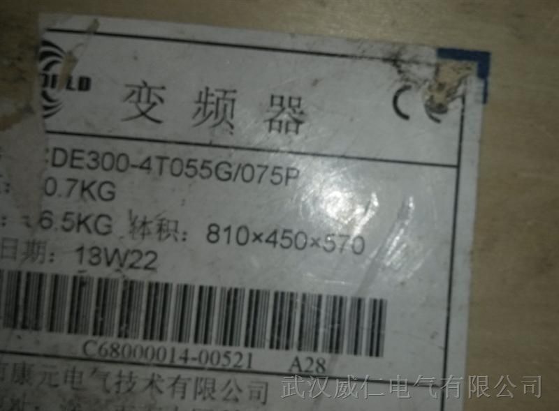 通用矢量型55KW康沃变频器CDE300-4T055G/075P湖北武汉现货，质保18个月
