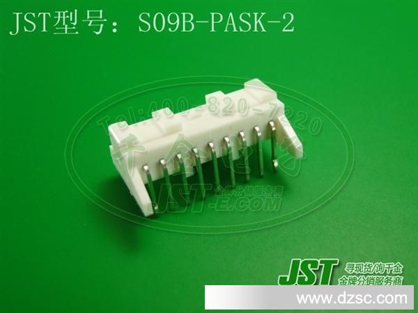 千金电子 JST原厂 连接器 针座 接插件 S09B-PASK-2