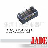 TB-2503端子,电流端子,接线座,连接器