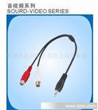 3.5耳机插头线束,音视频连接线,电源线,端子线