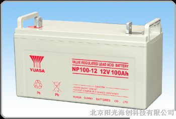供应汤浅蓄电池价格【湖北】汤浅蓄电池NP100-12总代理