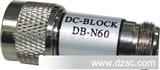 DC-BLOCK-N型隔直器