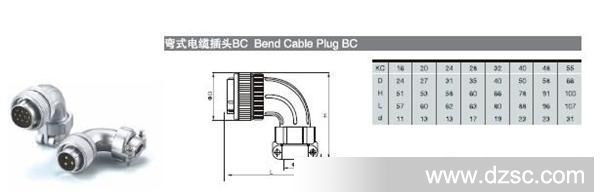 宇联大量供应弯式电缆插头BC