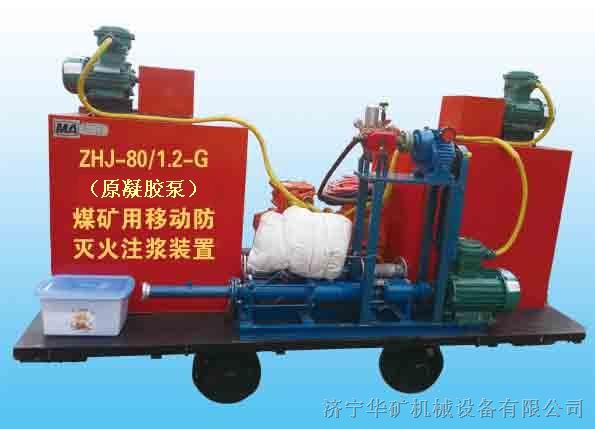 供应NJB-1-80凝胶泵