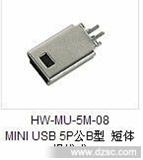 批发新品MINI U* 5P公B型短体焊线式U*连接器