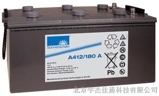 广西南海志下蓄电池HZB12-80现货销售
