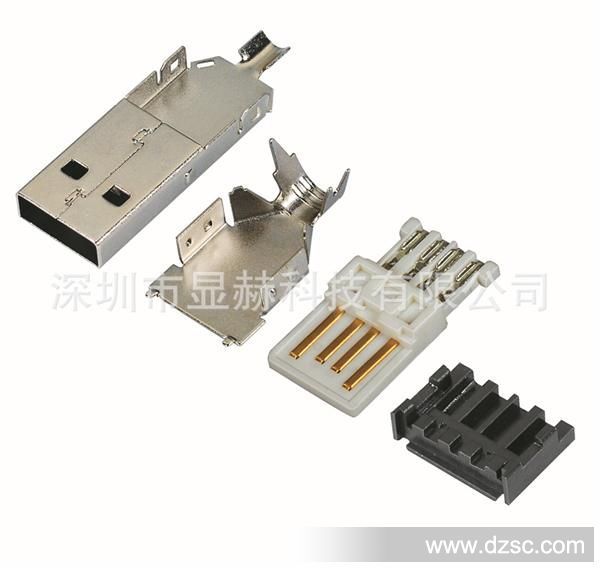 USB A/M B/M  A/F B/F 焊线式 三件式 第四代