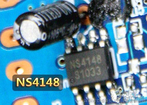 NS4148便捷小音箱3W D类功放IC