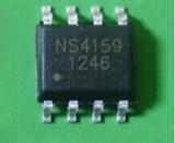 热销NS1459 5W扩音器音频功放IC，过流，欠压，过热多保护