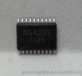热销NS4298超强3W双声道功放IC