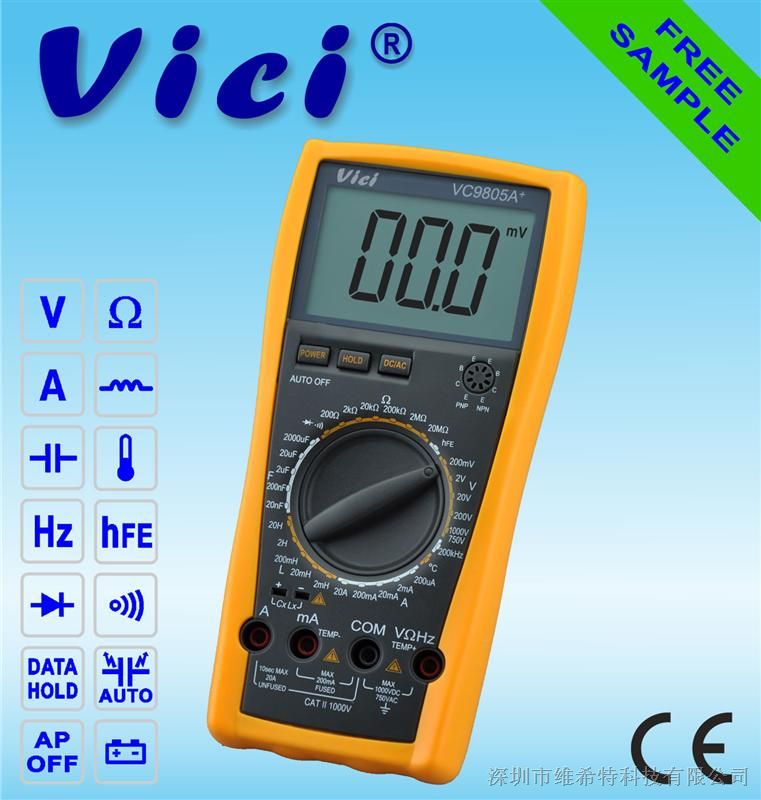 VC9805A+ 3λֶñ ݲ2000F