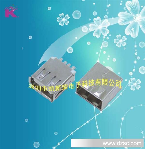 供应高品质USB AF 180度焊线式母座连接器，USB2.0连接器母座