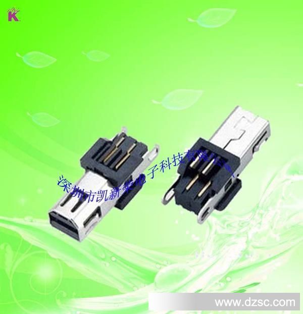 供应高品质MINI USB 8PIN MALE双排公头连接器