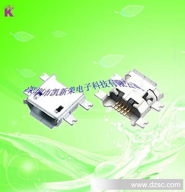 供应高品质MICRO USB 5PIN沉板式母座连接器