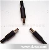 DC插头 5.5MM-2.5MM 电源插头 焊线式