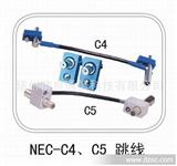 精良通信科技 生产 射频同轴连接器 NEC-*、C5 跳线