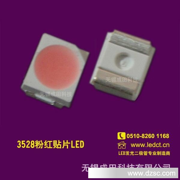 3528贴片 3528粉红色LED 3528灯珠 1210粉红 3528LED灯珠