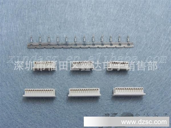 供DF13-20DS-1.25C，HRS线对板连接器