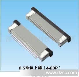 FPC/FFC/ PCB /LED接线端子