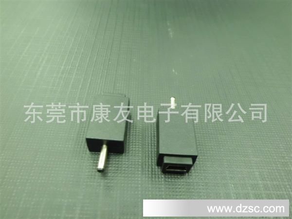 DC2.5*0.7转MINI USB母座转接头 MINI USB母座转接头 厂家制