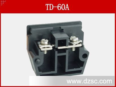 TD-60A 板式螺钉压接接线端子