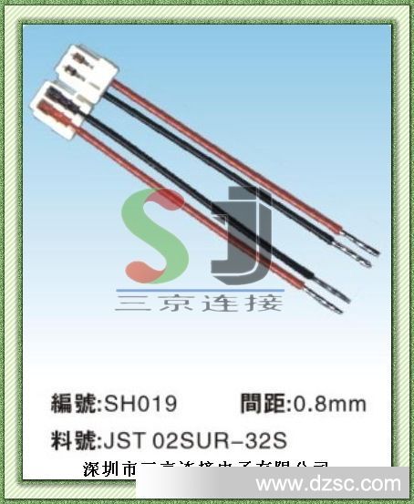 供应JST 02SUR-32S连接器