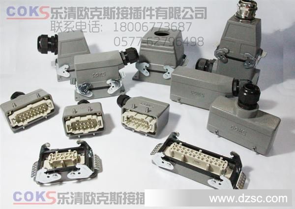 【厂家直销】欧克斯接插件 重载连接器HDC-HE-006 6芯