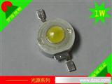 1W 大功率1W  LED灯珠1W  包客诉 100-110LM 0.6元/PCS 量大优惠