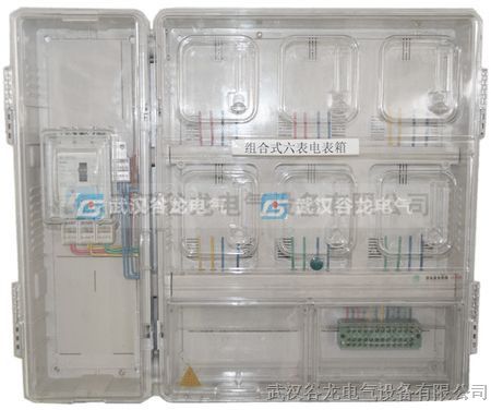 湖北组合透明塑料电表箱公司