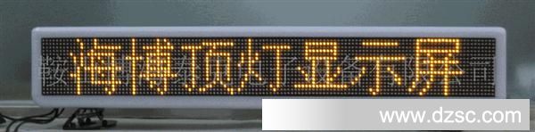 吉林市出租车LED广告屏