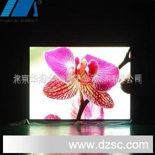 华海集团室内P4.75led全彩高清晰显示屏