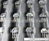 650nm80mw塑料封装 激光二*管 塑封管 扁管