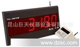 YHL-3寸显示屏，耀华大屏幕显示器，上海耀华称重系统