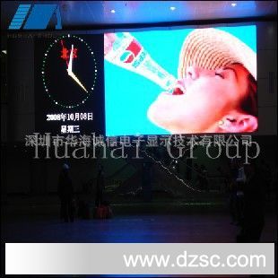 深圳华海室内LED显示屏价格