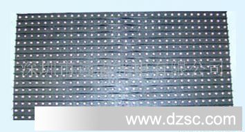 供应贵州LED显示屏单元板P12.5单色(图)