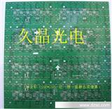 深圳线路板厂家批发1红1绿1篮P16静态实像素线路板