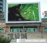 P20 广州led显示屏 户外全彩广告屏