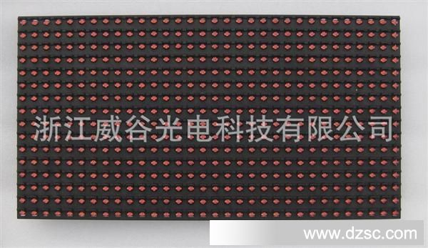 河南 led单元板显示屏 P10半户外单色  高品质工程板40元/张