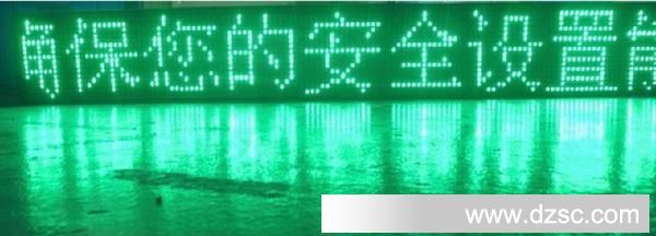 LED户外p10单绿单元板 高亮管芯 一致性好无死灯 送电源线排线
