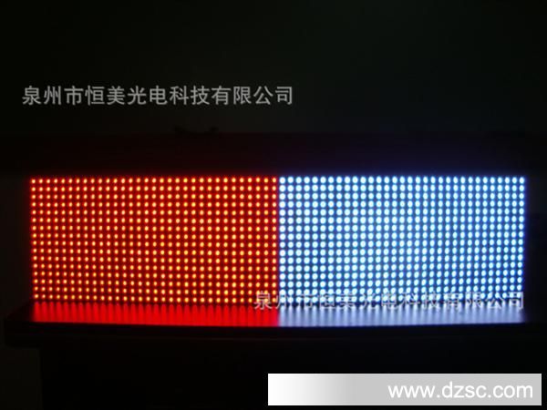 北京LED显示屏厂家供应P10单白色