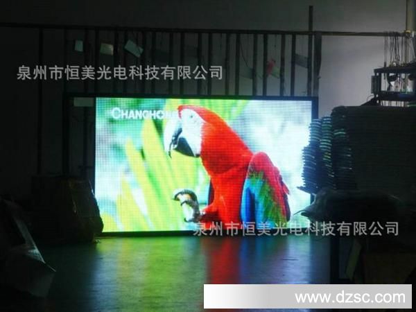 晋江市室内P7.62三合一 3.5个平方LED视屏 厂家供应批发-
